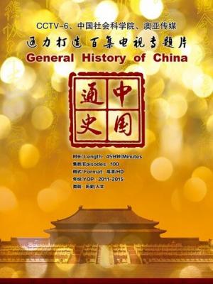 广播剧版